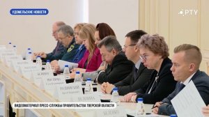 Удомельские новости от  31.10.25