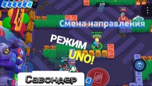 [Серия 3] РЕЖИМ УНО КАРТЫ! ВЫПОЛНЯЕМ КВЕСТЫ UNO НА ЗНАЧКИ И СПРЕИ! Brawl Stars