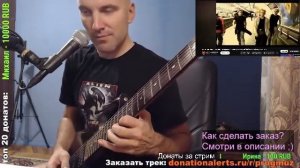 Играю ВСЁ подряд на гитаре! Synthwave, Rock, Trance и т.д. / Выполняю ваши музыкальные заявки!