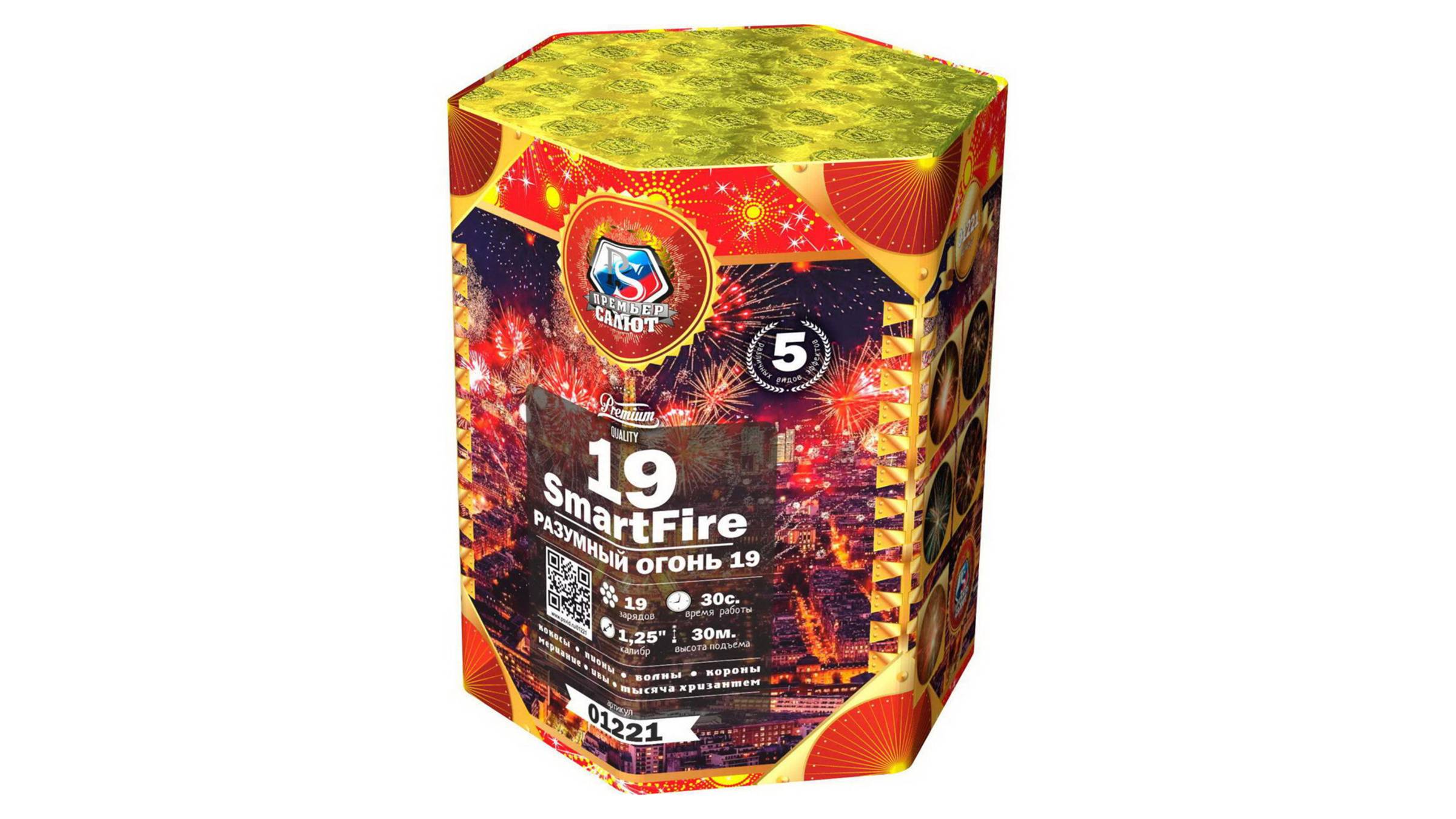 01221 Салют "SmartFire 19" (1,25" х 19 залпов) "Премьер Салют"