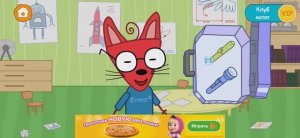 Три Кота Мультфильм про Больницу