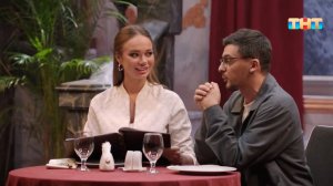 Однажды в ресторане