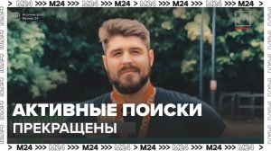 Активные поиски пропавшего пловца Свечникова прекращены в Турции - Москва 24