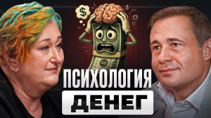 Что отличает УСПЕШНЫХ ЛЮДЕЙ от ВСЕХ остальных? | Татьяна Мужицкая