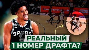 РЕАЛЬНЫЙ 1 НОМЕР ДРАФТА? / ДИЛАН ХАРПЕР ОКАЗАЛСЯ ЛУЧШЕ, ЧЕМ ВСЕ ДУМАЛИ?