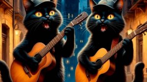 Песня "Нет чёрных кошек не бывает"