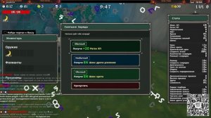 ЛУЧШАЯ ИГРА ДЛЯ ЧЕЛОВЕКА КОТОРЫЙ БОЛЕЕТ ВИРУСОМ! megabonk НА ЛИНУКСЕ! ПЫТАЮСЬ СОБИРАТЬ БИЛДЫ, НО....