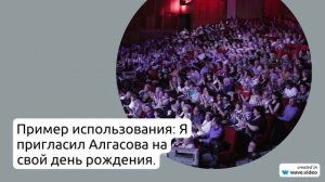 Разбираемся в происхождении и значении фамилии Алгасов: от истории до склонения