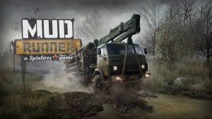 Месим Глину по лесам на грузовиках(MudRunner (ранее — Spintires: MudRunner)