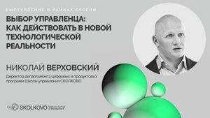 ИИ как стандарт: Почему его отсутствие — это теперь риски