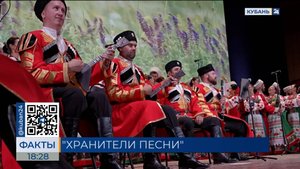На телеканале «Кубань 24» выйдет фильм «Хранители песни: Кубанский казачий хор»