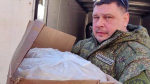 Помощь СВО от Волгограда группа "Поддержим наших" 🇷🇺