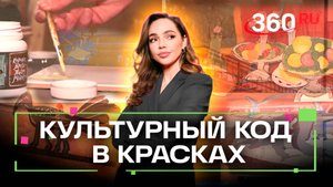 От больниц до школ: художник Алексей Шилов и его команда творят вне холста и творческой мастерской