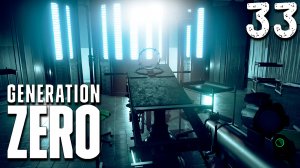 СЕРДЦЕ FNIX (33) ► Generation Zero