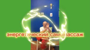 Утренний цигун 30.10.2025 #цигун #цигундляначинающих #цигунонлайн #утренний #утреннее