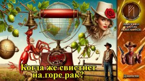 ДЖОНСОН. Разговоры на чистом абсурде. Телефонное мошенничество