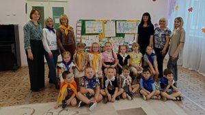 Заключительное мероприятие