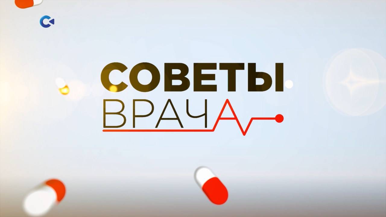 Менингококковая инфекция | «Советы врача»