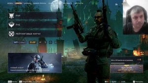 Warface Скин КИТАЙ инж.