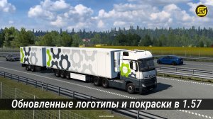 1.57 Euro Truck Simulator 2 — переработанные логотипы компаний и покраски
