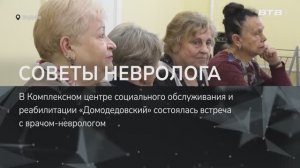 БЕСЕДА ПРО ИНСУЛЬТ