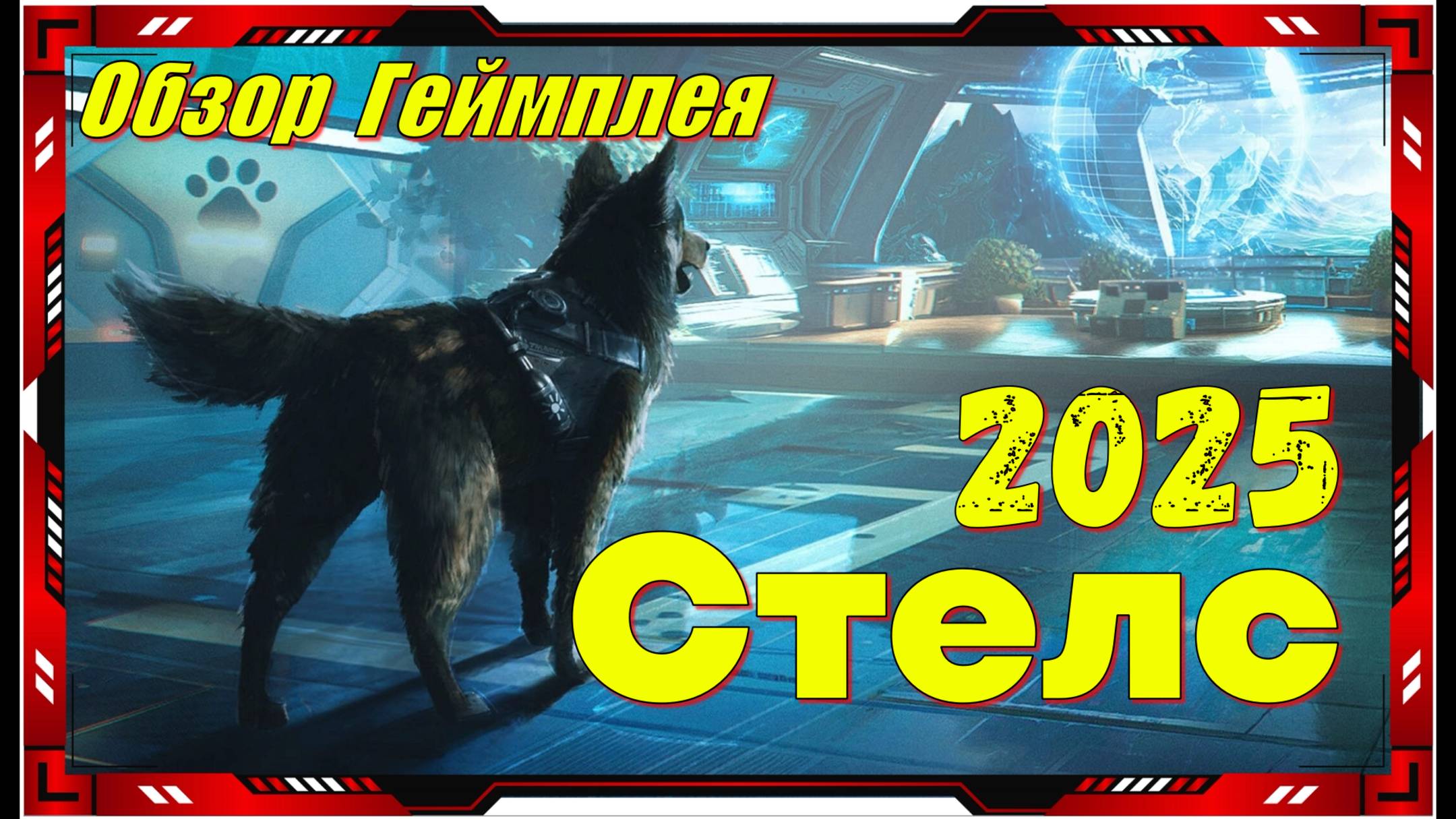 Barkour - ДЕМО версия Обзор геймплея и первый взгляд