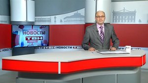 Новости ТВН от 30.10.25 (12+)