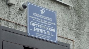 ЦЕНА ДОВЕРИЯ | Новости Камчатки | Масс Медиа