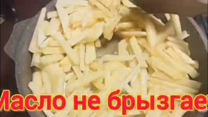 Лайфхак с жаренной каартошкой