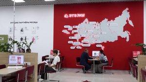 … И СНОВА ПРО «ЭТАЖИ» И ИЖЕ С НИМИ