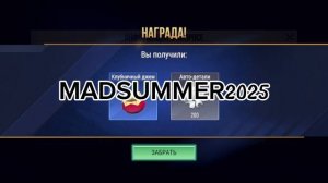 ловите промик ещё