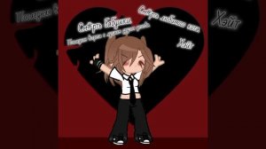 Ещё недавно с 2 лучшими подругами поссорилась....🐾🪶🎸#гача