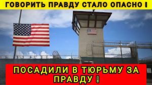ПОЧЕМУ ЛЮДИ УЕЗЖАЮТ ИЗ АМЕРИКИ ❗️ЛЮДИ УЕЗЖАЮТ ИЗ АМЕРИКИ НАВСЕГДА ❗️