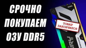 Ждем майнинг бум, Rubin от Nvidia, дефицит DDR5, AION 2 с DLSS 4, мини RTX 5000