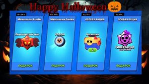 HAPPY HALLOWEEN🎃👻🍬