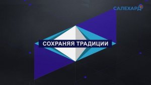 Времена города 31.10.2025 19.30