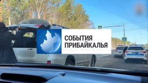 События Прибайкалья от 1.11.2025 | Пожар из-за сигареты | День открытых дверей | Первый этап турнира