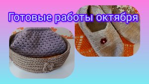 Мои итоги октября 2025