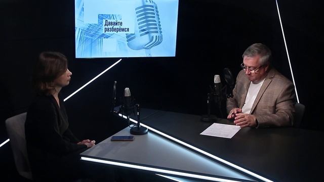 «Давайте разберемся» - Риэлтор Екатерина Шишкина