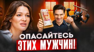 Финансовый АБЬЮЗ нарцисса: как нарцисс манипулирует деньгами