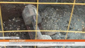 5 ноября в Пролетарском районе отключат холодное и горячее водоснабжение