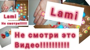 Распаковка посылки с озона #2.Не смотри!!!!!