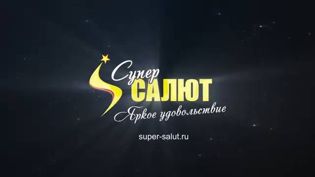 СС5316_2025 смотреть онлайн