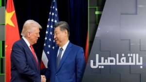 قمة شي وترامب.. هل أنهت الحرب التجارية؟