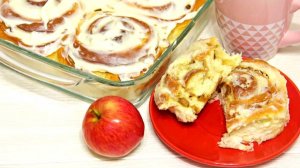 Булочки Синнабоны с яблоками и кремом