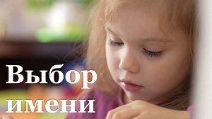 В ЛНР в 2025 году самыми популярными именами для детей стали Михаил и София