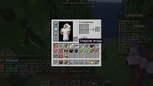 майнкрафт