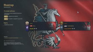 Age of Empires IV быстро сдался хотя опытны игрок