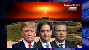 Ядерная война скоро начнется: руководство США переехало на военные базы - они живут теперь у входов