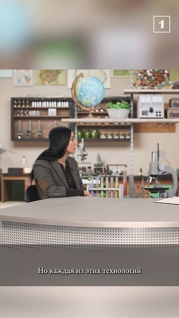 🚰 "Технологии очистки"